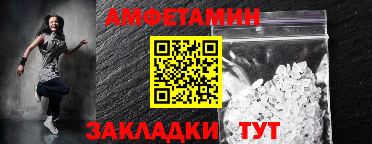 Петровск  Amphetamine  OMG как зайти  АМФЕТАМИН 98%  Вход с VPN 