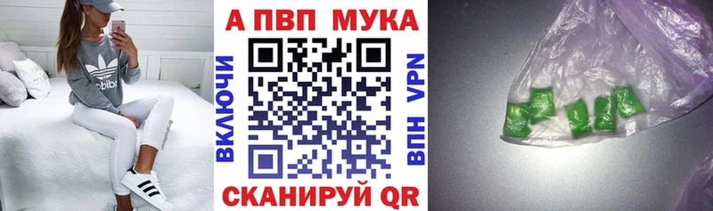Alfa_PVP СК КРИС  Петровск 