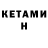 МЕФ VHQ Waitren DeLeX