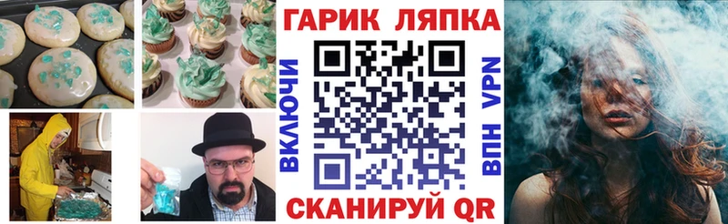 купить наркотик  Петровск  Еда ТГК марихуана 