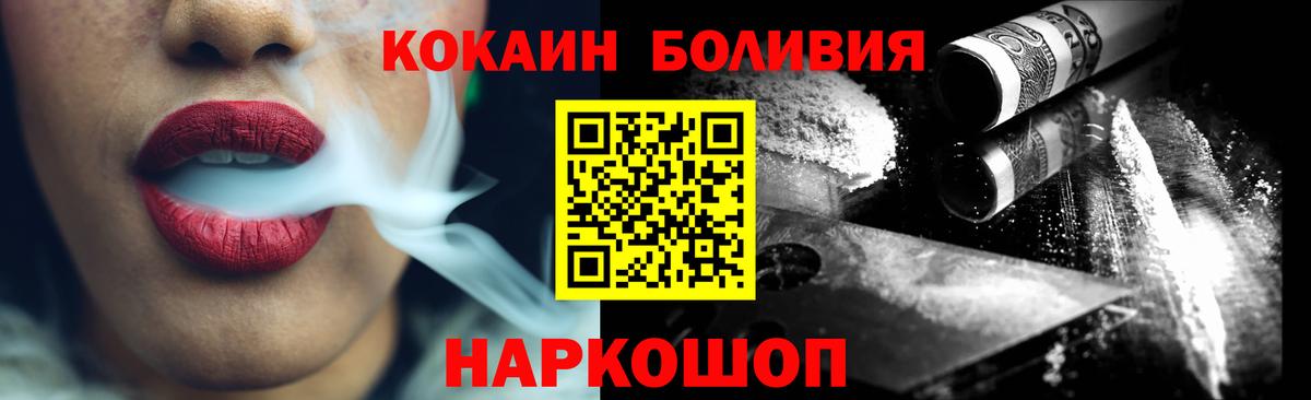 COCAIN 97% Петровск