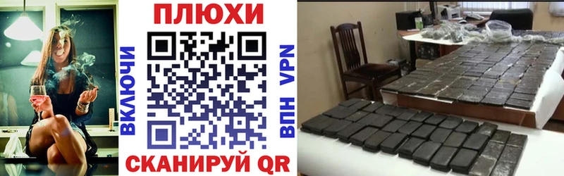 ГАШ индика сатива  сколько стоит  Петровск 