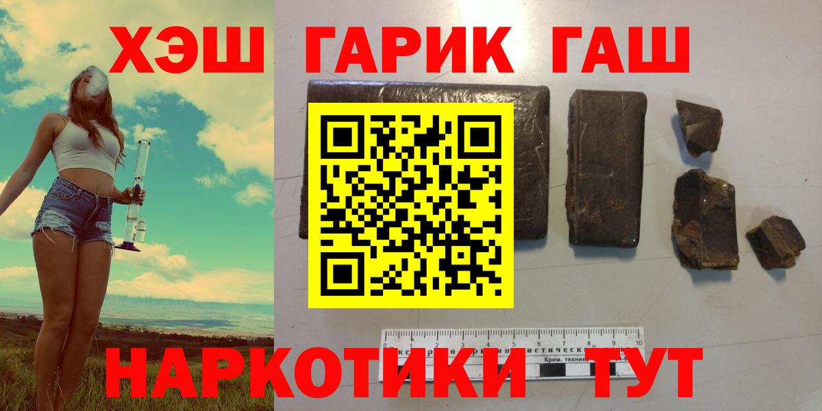 Петровск  ГАШИШ Cannabis  ГАШ  Вход с VPN  ГАШ AMNESIA HAZE 