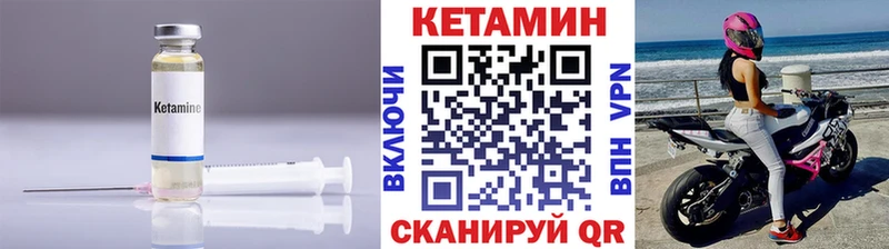 купить наркотик  Петровск  КЕТАМИН VHQ 