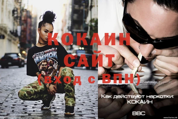 эйфоретик Медвежьегорск