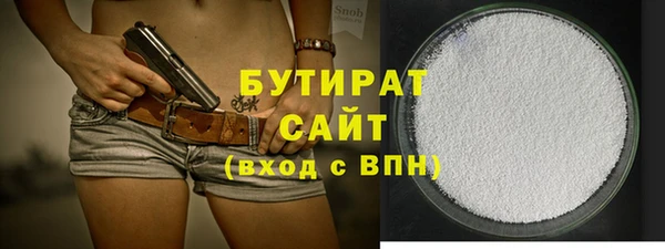 MESCALINE Мегион