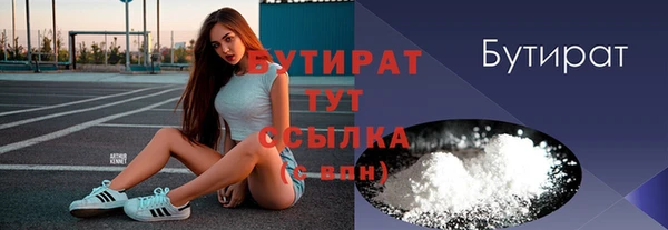эйфоретик Медвежьегорск