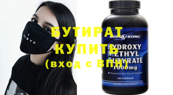 эйфоретик Медвежьегорск