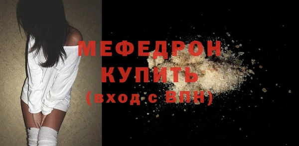 спайс Магас