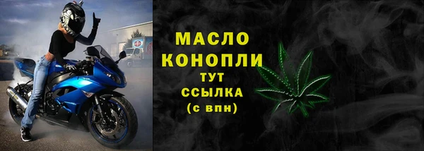 спайс Магас