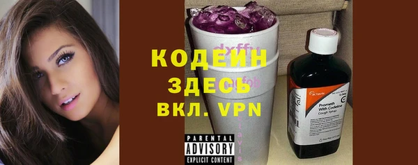 эйфоретик Медвежьегорск