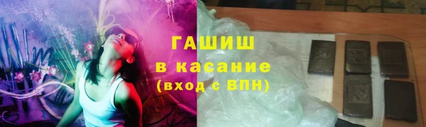 соль курить ск Магадан