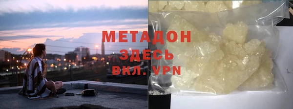соль ск Медногорск