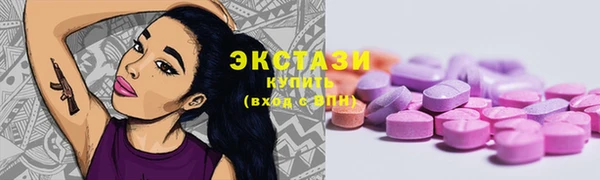 соль курить ск Магадан