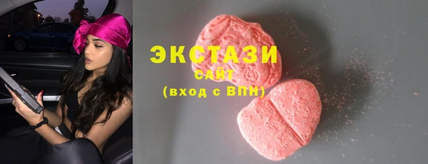 спайс Магас