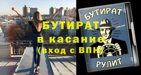 соль курить ск Магадан