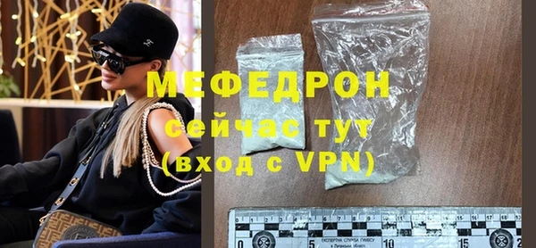 MESCALINE Мегион