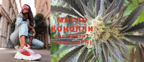 соль курить ск Магадан