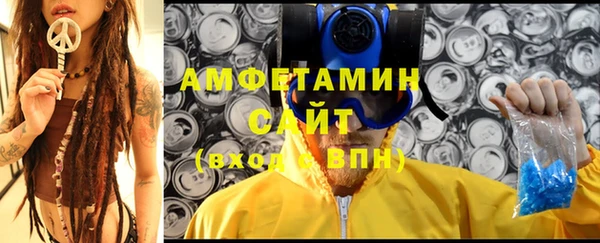 соль ск Медногорск