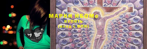 соль курить ск Магадан