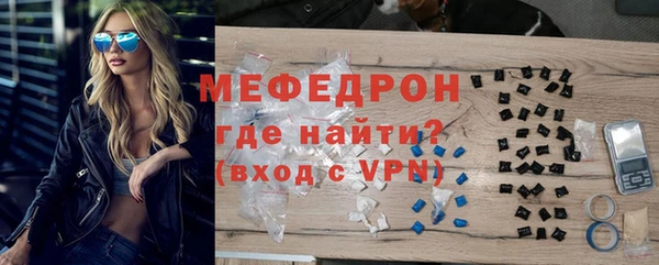 спайс Магас