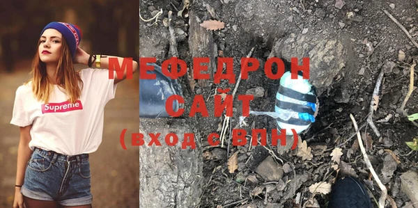 соль ск Медногорск