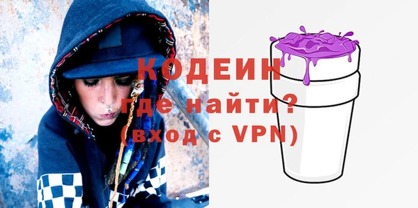 MESCALINE Мегион