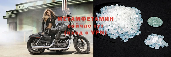 соль ск Медногорск