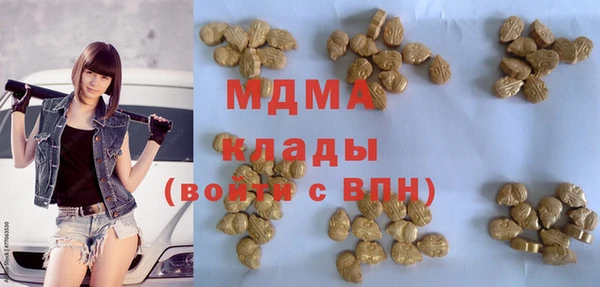 эйфоретик Медвежьегорск
