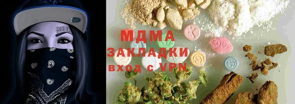 марки lsd Майский