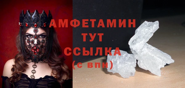 MESCALINE Мегион