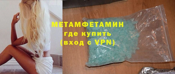 спайс Магас