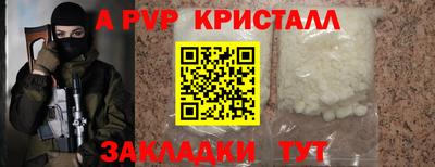 ГАЛЛЮЦИНОГЕННЫЕ ГРИБЫ Наро-Фоминск