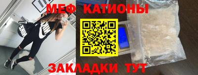 ГАЛЛЮЦИНОГЕННЫЕ ГРИБЫ Наро-Фоминск