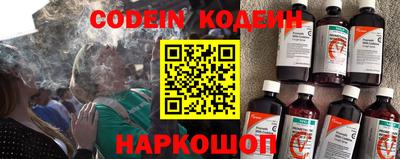 ГАЛЛЮЦИНОГЕННЫЕ ГРИБЫ Наро-Фоминск