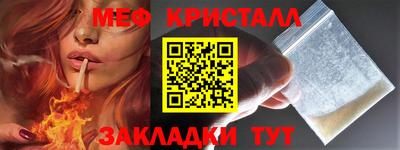 ГАЛЛЮЦИНОГЕННЫЕ ГРИБЫ Наро-Фоминск