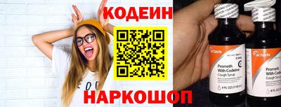 ГАЛЛЮЦИНОГЕННЫЕ ГРИБЫ Наро-Фоминск