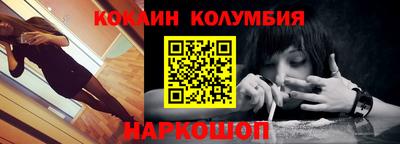 каннабис Нальчик