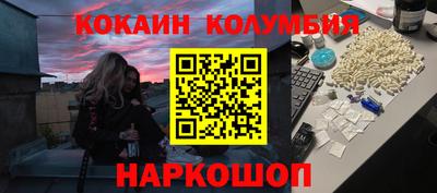 ГАЛЛЮЦИНОГЕННЫЕ ГРИБЫ Наро-Фоминск