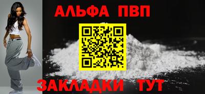 spice Нарткала