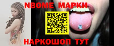 spice Нарткала