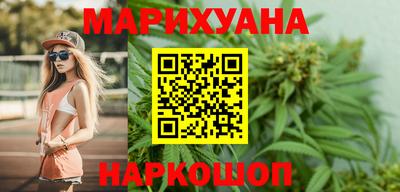 ГАЛЛЮЦИНОГЕННЫЕ ГРИБЫ Наро-Фоминск