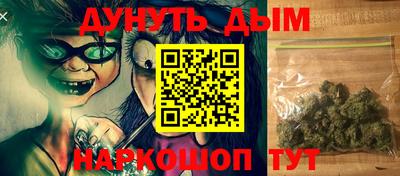 ГАЛЛЮЦИНОГЕННЫЕ ГРИБЫ Наро-Фоминск
