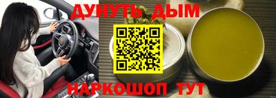 каннабис Нальчик
