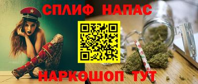 каннабис Нальчик