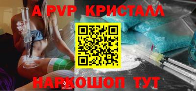 ГАЛЛЮЦИНОГЕННЫЕ ГРИБЫ Наро-Фоминск