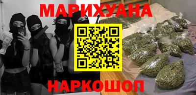ГАЛЛЮЦИНОГЕННЫЕ ГРИБЫ Наро-Фоминск
