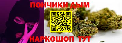 каннабис Нальчик