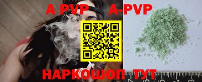 ГАЛЛЮЦИНОГЕННЫЕ ГРИБЫ Наро-Фоминск