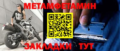 ГАЛЛЮЦИНОГЕННЫЕ ГРИБЫ Наро-Фоминск